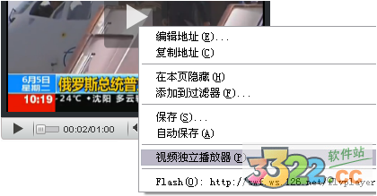 greenbrowser浏览器中文版