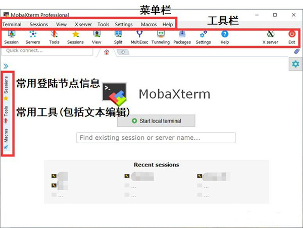 MobaXterm 22破解版