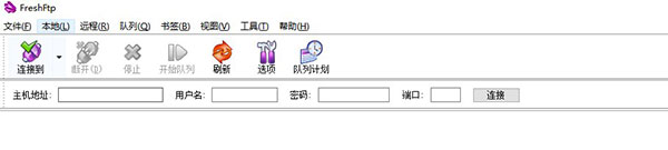 FreshFTP(多线程FTP工具)