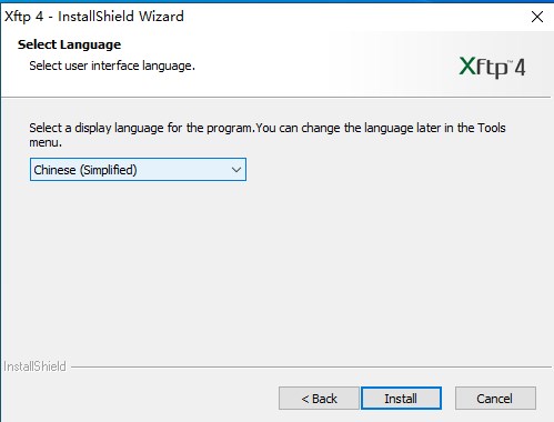 xftp 4中文激活版