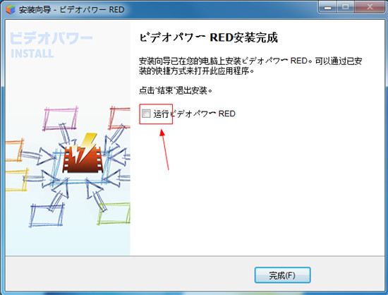 VideoPower RED(多功能视频下载工具)