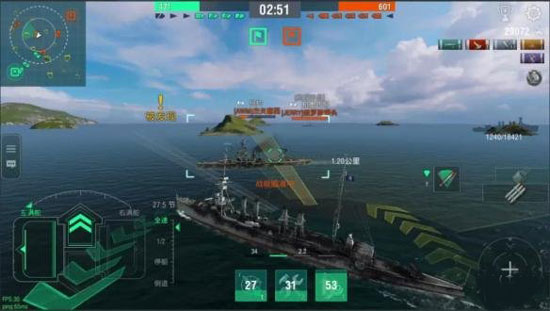 战舰世界闪击战腾讯最新版