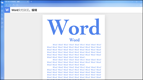 qq浏览器电脑版官方下载安装
