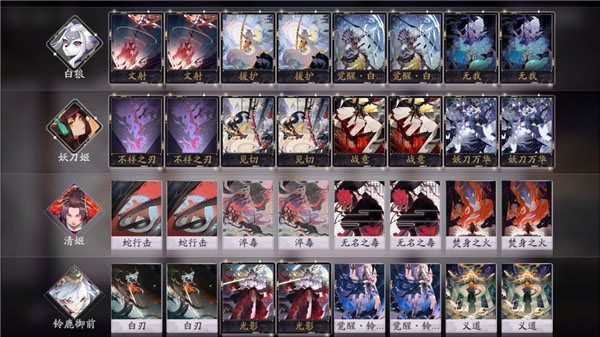 阴阳师百闻牌应用宝版