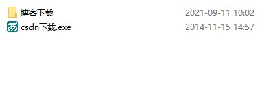 csdn下载器破解版2021