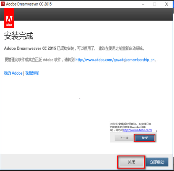 Dreamweaver CC 2015中文版