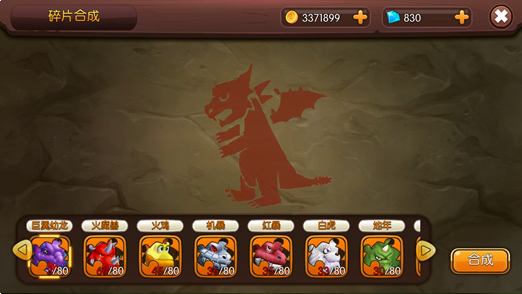 梦幻石器OL手游下载