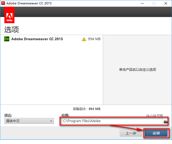 Dreamweaver CC 2015中文版