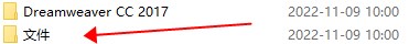 Dreamweaver CC 2017中文版