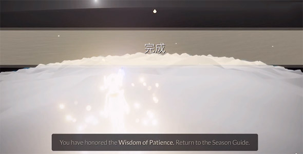 sky光遇白鸟内测版