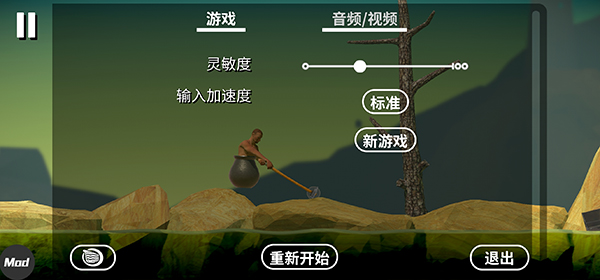 掘地求升中文最新版