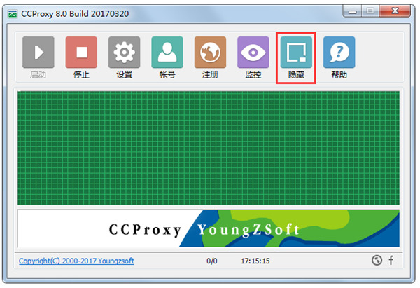 ccproxy(代理服务器)