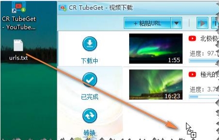 CR TubeGet破解版