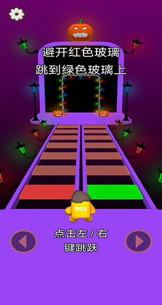 鱿鱼游戏模拟器