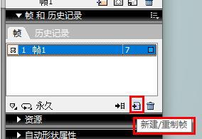 fireworks cs6中文版