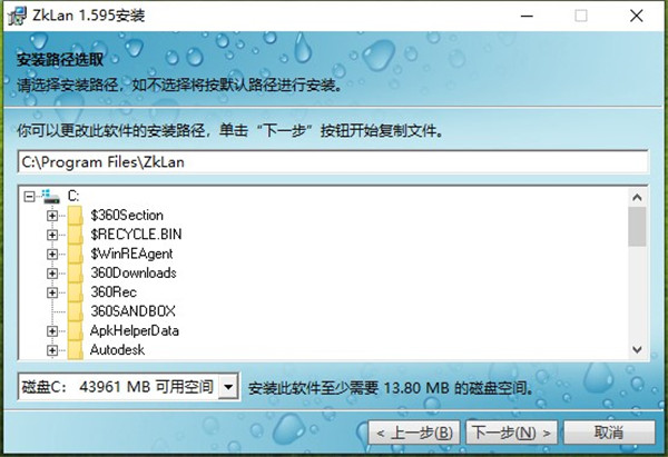 掌控局域网电脑监控软件
