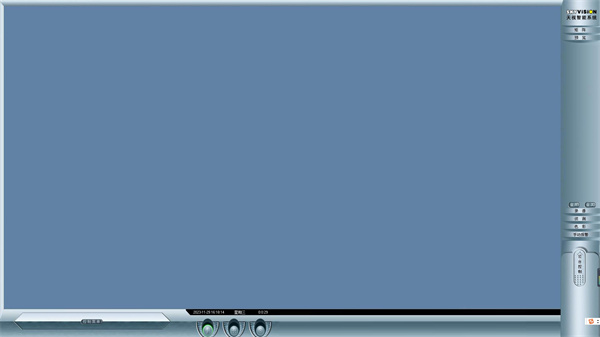 网眼监控软件电脑版