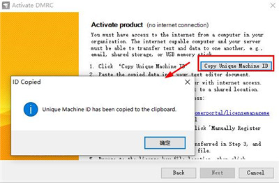 DameWare Mini Remote Control(远程控制软件)