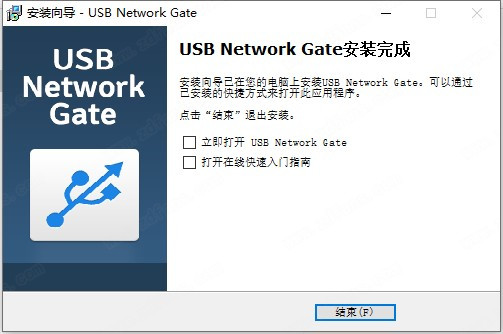 USB Network Gate(远程USB共享软件)