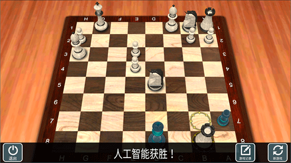 国际象棋大师手机版