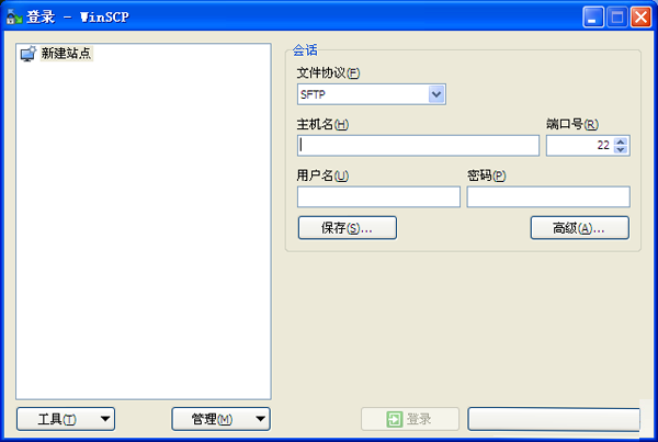 WinSCP(SSH客户端)