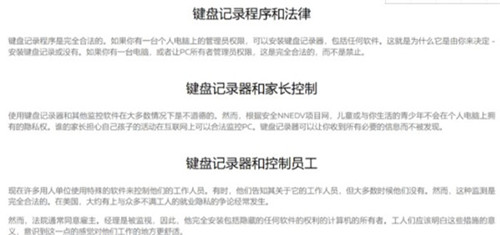 Spyrix Personal Monitor(电脑使用记录监控软件)