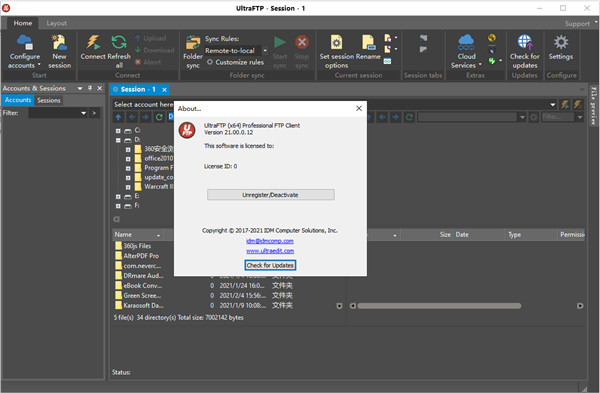 IDM UltraFTP 21(ftp上传工具)破解版