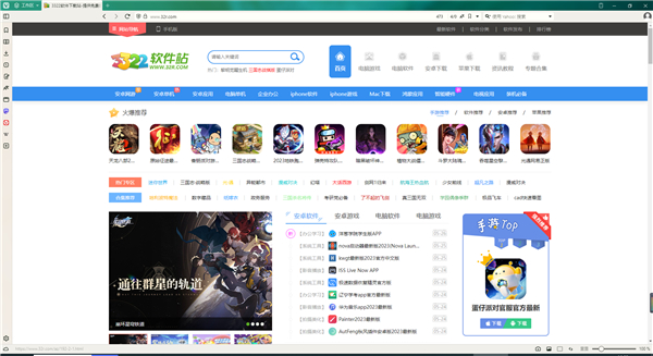 极客浏览器电脑版(Vivaldi)