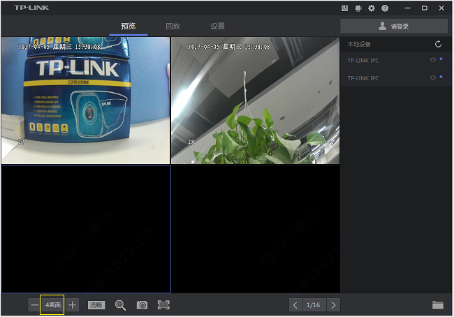 TP-LINK安防官方版