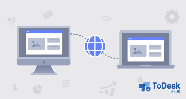 ToDesk企业版