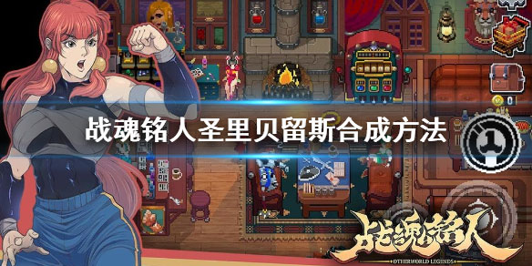 战魂铭人微信版