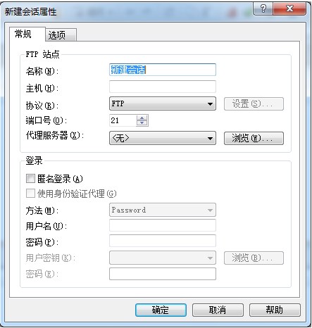 xftp 4中文激活版