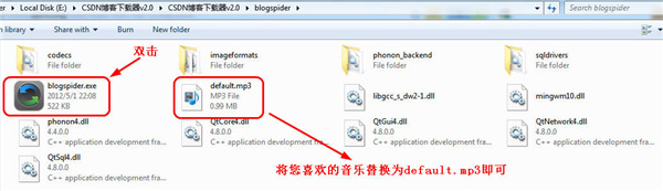 csdn下载器破解版2021