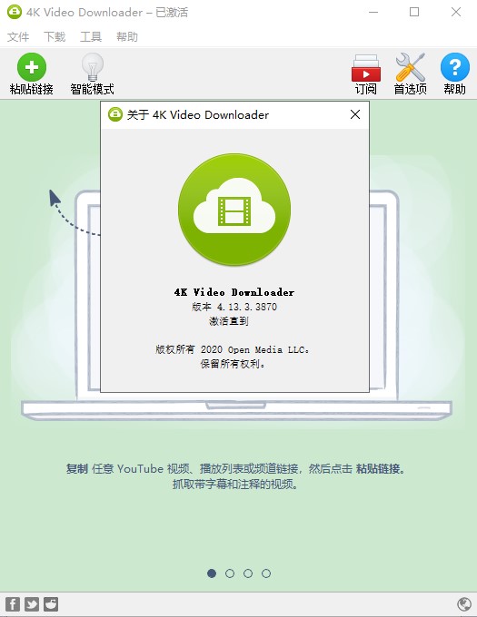 4K Video Downloader