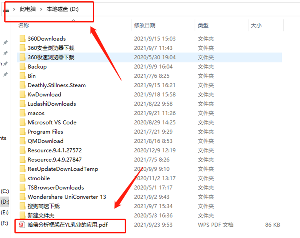 wkDownloader(百度文库下载工具)