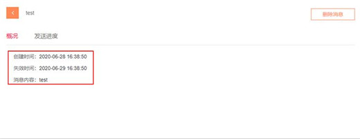 向日葵企业版被控端