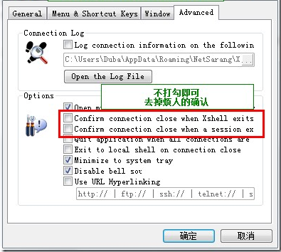 xshell5 绿色中文版