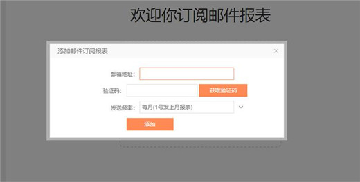 向日葵企业版被控端