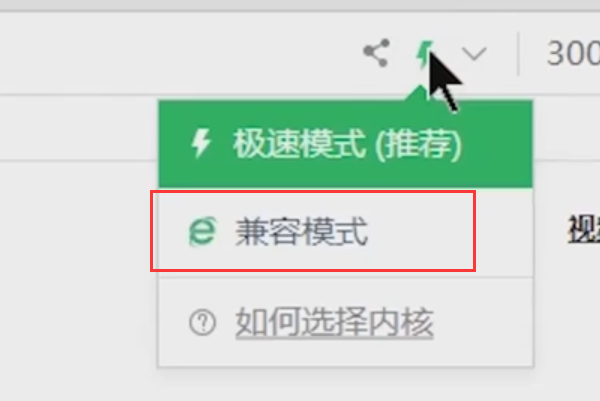 360安全浏览器电脑版