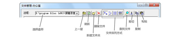 网络人远程控制软件企业版