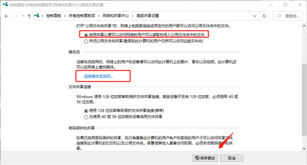 serviio pro(DLNA媒体服务器)破解版
