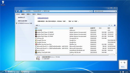 向日葵企业版被控端