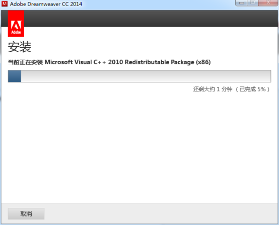 dw cc2014中文版(Adobe Dreamweaver CC 2014)