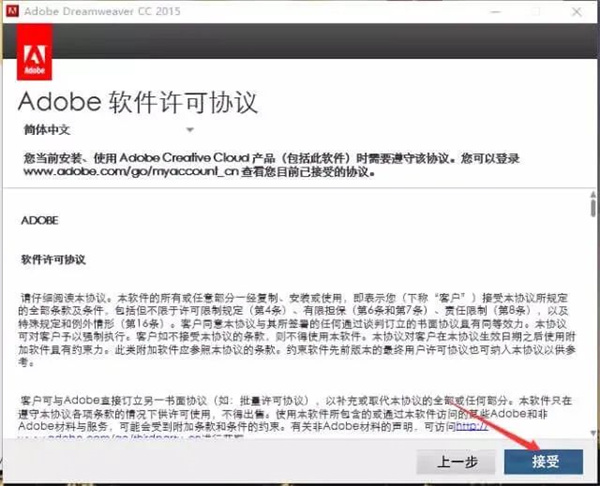 Dreamweaver CC 2015中文版