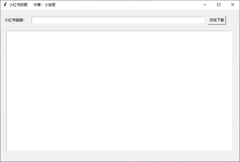 小红书去水印免费软件