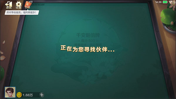 浙江日报边锋双扣游戏手机版