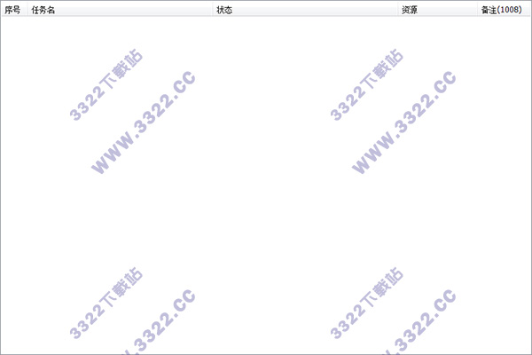 冰点文库下载器最新破解版