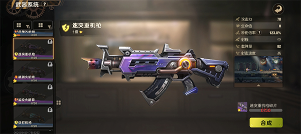 合金弹头觉醒应用宝版