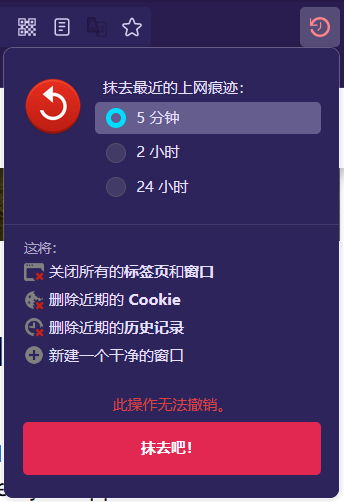 火狐浏览器linux版本