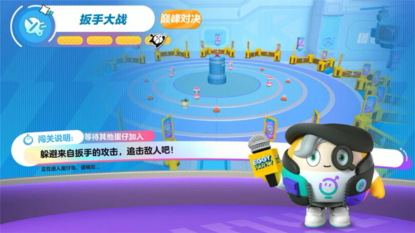 蛋仔派对国服版本2024最新版